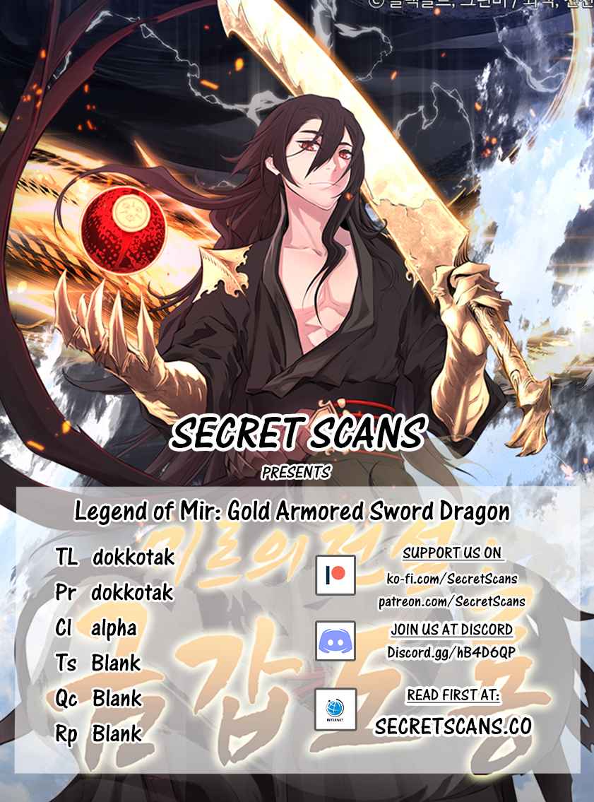 Legend of Mir: Gold Armored Sword Dragon Chapter 0 1